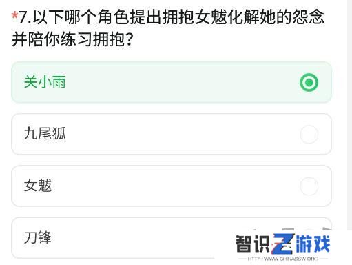 CF手游体验服11月问卷答案 最新2024年11月问卷答案攻略
