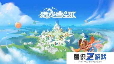 猎龙者之歌职业选择 新手职业怎么玩[多图]图片1