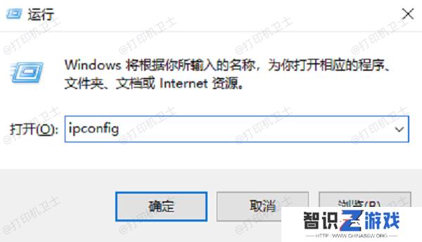 检查网络连接