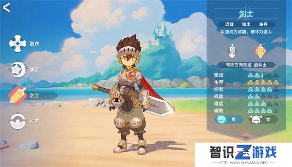 猎龙者之歌职业选择 新手职业怎么玩[多图]图片4