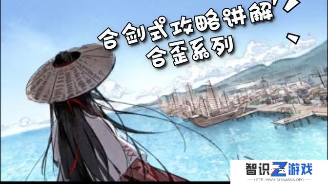 江湖悠悠剑诀如何获取 剑决怎么获得[图]图片1