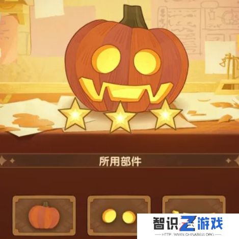 剑与远征南瓜定制委托2024攻略 南瓜定制委托怎么搭配更合理[多图]图片3