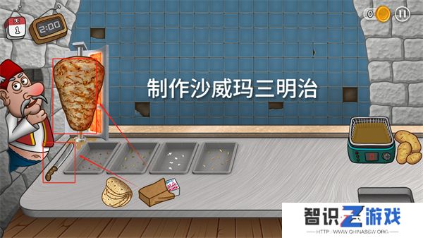 沙威玛传奇三明治怎么制作 三明治制作方法[多图]图片1