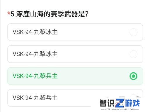 CF手游体验服11月问卷答案 最新2024年11月问卷答案攻略