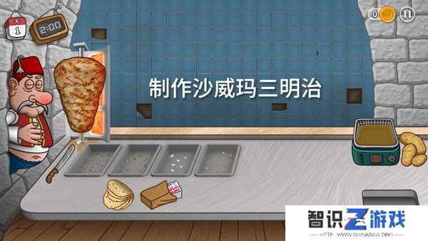 沙威玛传奇食材如何升级 食材升级顺序攻略[多图]图片4