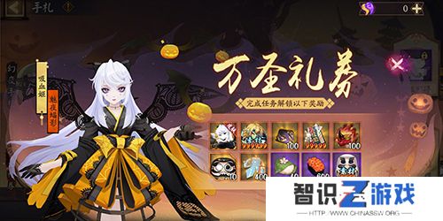 阴阳师万圣节2024活动任务怎么玩 万圣节活动攻略[多图]图片2