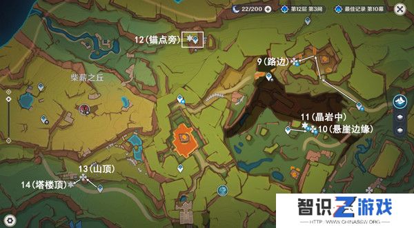原神纳塔万火之瓯露天宝箱位置 万火之瓯56个宝箱在哪里[多图]图片12