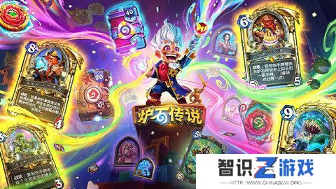 炉石传说天梯星星机制怎么玩 天梯星星机制奖励怎么样[多图]图片1