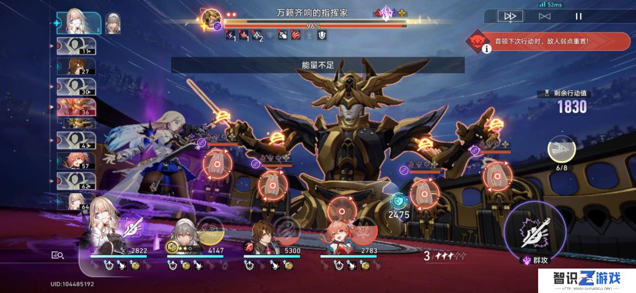 崩坏星穹铁道神主日阵容怎么选 神主日四星阵容搭配攻略[多图]图片13