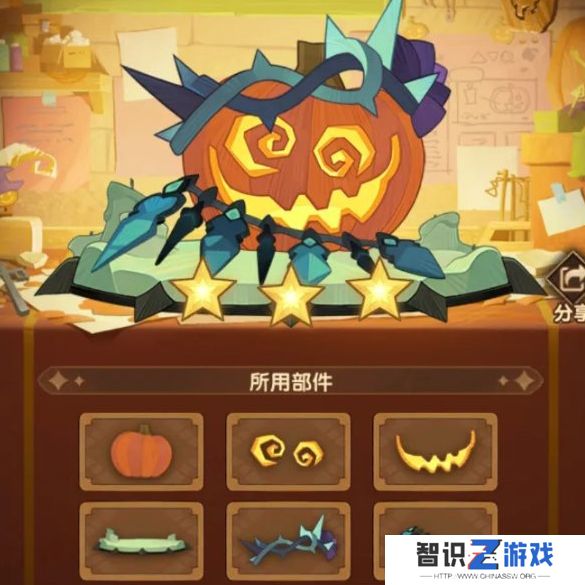 剑与远征南瓜定制委托2024攻略 南瓜定制委托怎么搭配更合理[多图]图片5