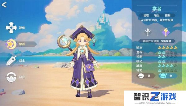 猎龙者之歌职业选择 新手职业怎么玩[多图]图片3