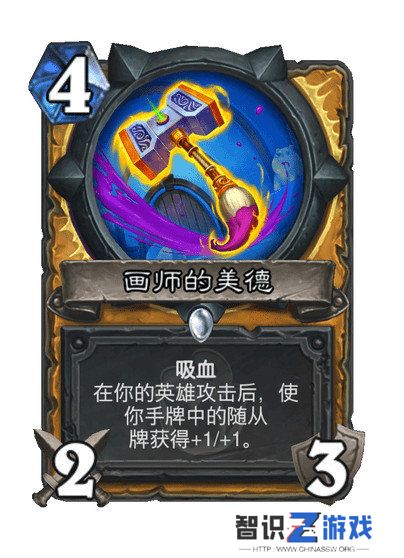 炉石传说污手骑卡组代码分享 污手骑应该怎么玩[多图]图片3