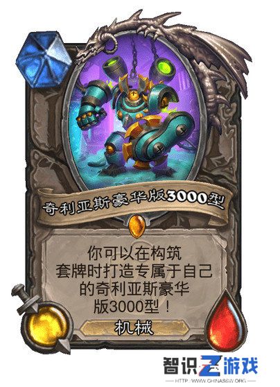 炉石传说污手骑卡组代码分享 污手骑应该怎么玩[多图]图片5