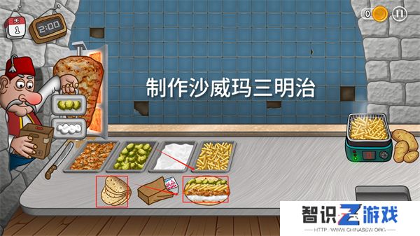 沙威玛传奇三明治怎么制作 三明治制作方法[多图]图片4