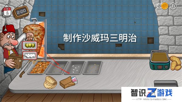 沙威玛传奇三明治怎么制作 三明治制作方法[多图]图片2