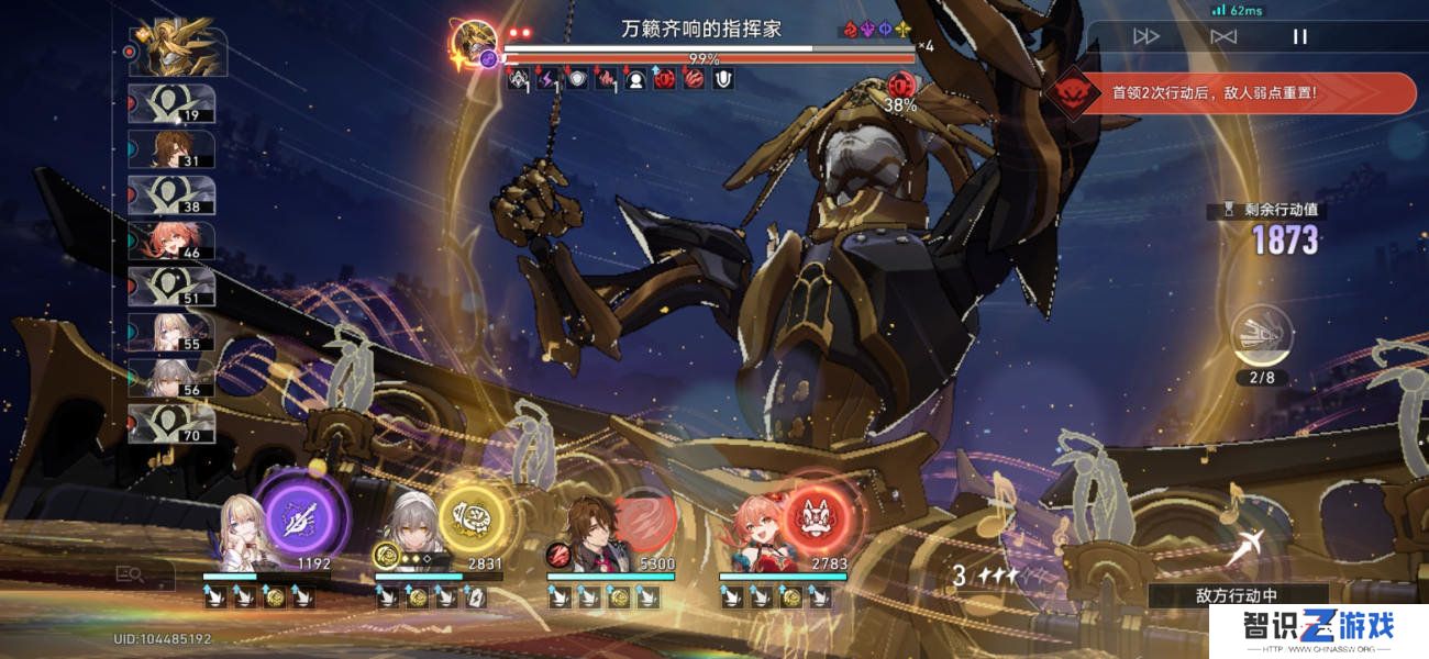 崩坏星穹铁道神主日阵容怎么选 神主日四星阵容搭配攻略[多图]图片12