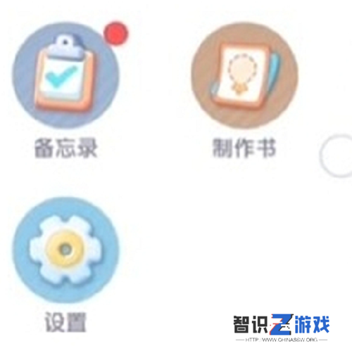心动小镇10月兑换码有哪些 心动小镇2024年10月最新礼包码一览