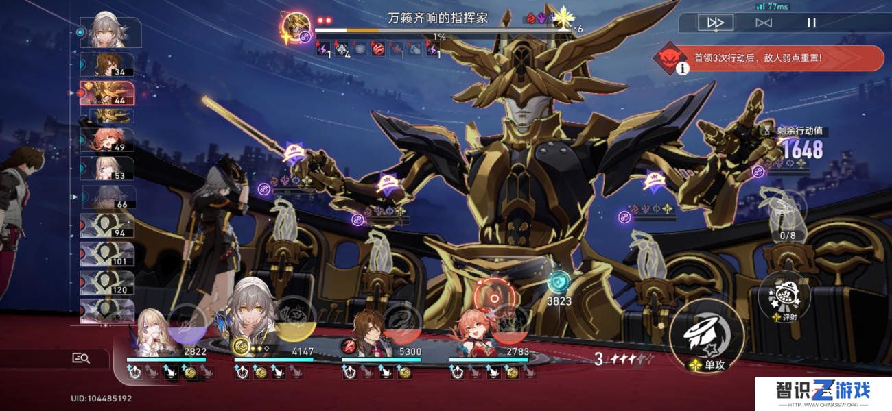崩坏星穹铁道神主日阵容怎么选 神主日四星阵容搭配攻略[多图]图片15