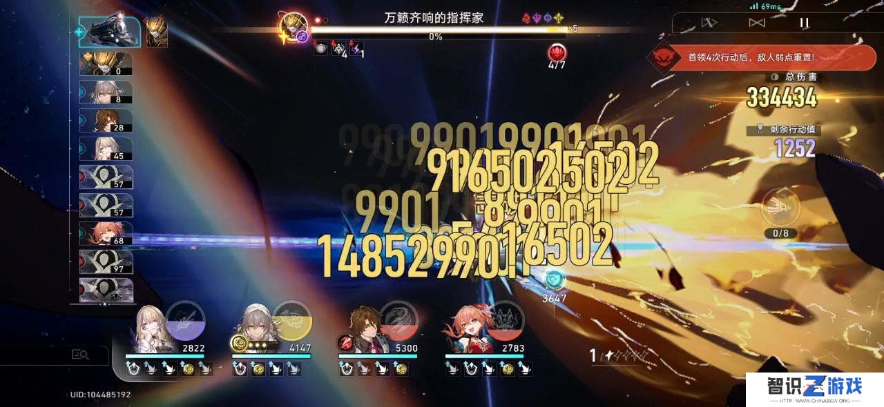 崩坏星穹铁道神主日阵容怎么选 神主日四星阵容搭配攻略[多图]图片17