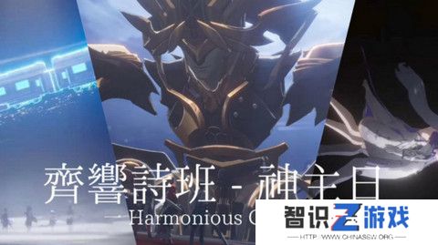 崩坏星穹铁道神主日阵容怎么选 神主日四星阵容搭配攻略[多图]图片1