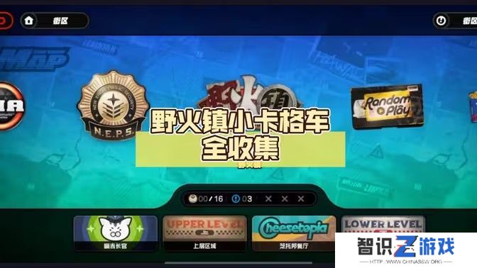 绝区零野火镇小卡格车位置在哪里 野火镇小卡格车任务完成攻略[多图]图片1