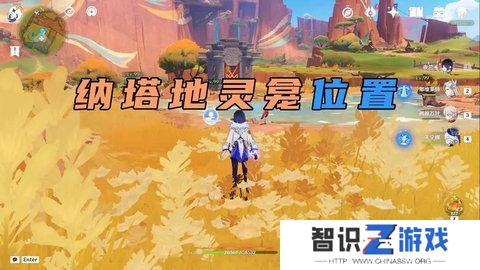 原神纳塔地灵龛宝箱位置在哪里 纳塔地灵龛宝箱如何获取[多图]图片1