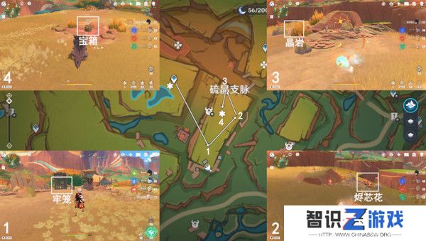 原神纳塔万火之瓯46个幻写灵位置汇总 万火之瓯幻写灵在哪些地方[多图]图片10