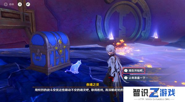原神残夜的碎玉在哪里收集 残夜的碎玉位置汇总[多图]图片10