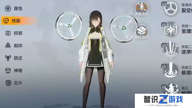 深空之眼启明海姆达尔技能搭配攻略 启明海姆达尔如何培养技能[多图]图片1
