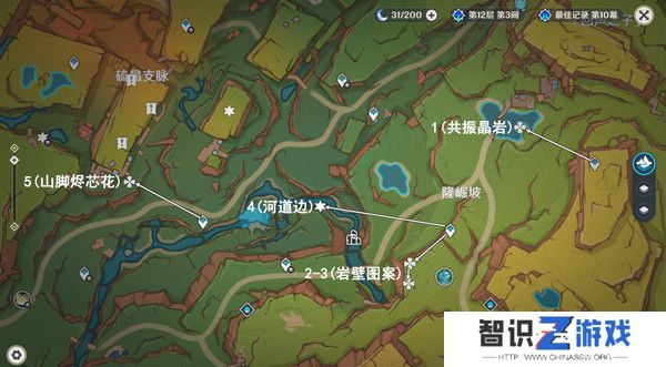 原神纳塔万火之瓯46个幻写灵位置汇总 万火之瓯幻写灵在哪些地方[多图]图片3
