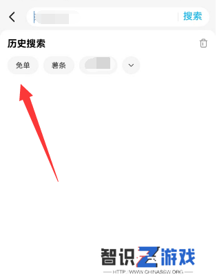 饿了么3.1免单答案