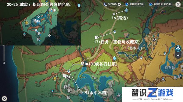 原神纳塔万火之瓯46个幻写灵位置汇总 万火之瓯幻写灵在哪些地方[多图]图片18