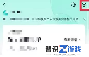 抖音月付怎么取消关闭