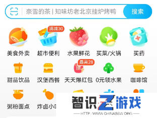饿了么3.1免单答案