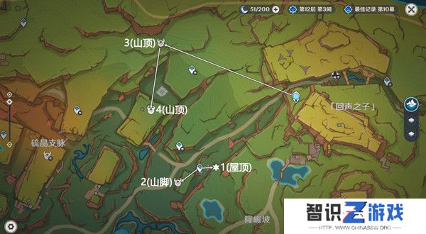 原神万火之瓯奇馈宝箱位置汇总 纳塔万火之瓯奇馈宝箱位置分享[多图]图片3
