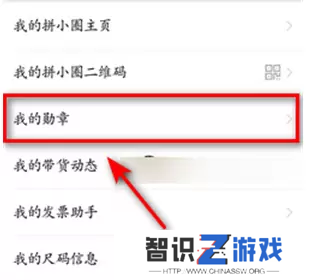 拼多多怎么看总共消费多少钱