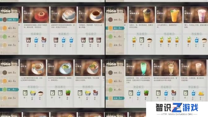 归龙潮饮品配方大全 饮品有哪些配方[多图]图片1