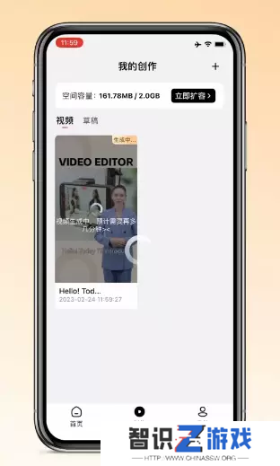 万兴播爆怎么使用