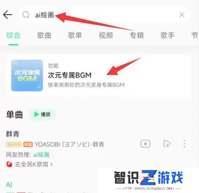 QQ音乐ai绘画在哪 ai绘画入口