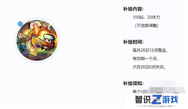 弹壳特攻队10月最新兑换码 弹壳特攻队10月-10月29日礼包码2024一览