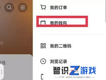 抖音月付怎么取消关闭
