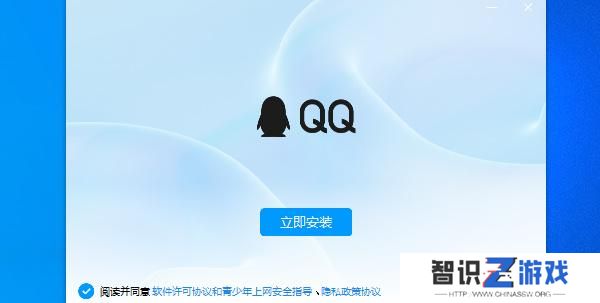 新版qq公测资格申请
