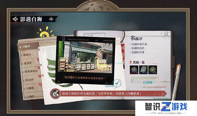 归龙潮1.1版本什么时候上线 归龙潮1.1版本更新活动玩法介绍一览