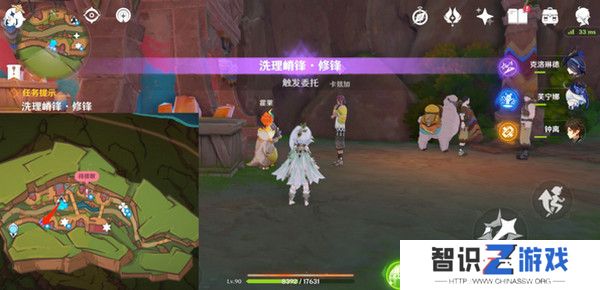 原神洗理嵴锋委托任务怎么完成 纳塔每日委托任务洗理嵴锋攻略[多图]图片13