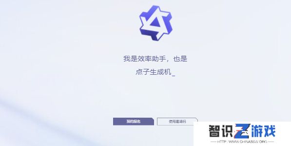 通义千问测试资格申请
