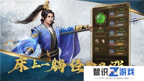 王者征途5角色搭配推荐最新 王者征途5角色搭配攻略