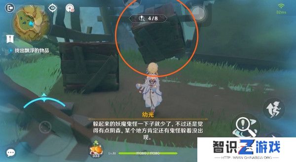原神现实交映与梦第二天活动攻略 现实交映与梦第2天怎么过[多图]图片8
