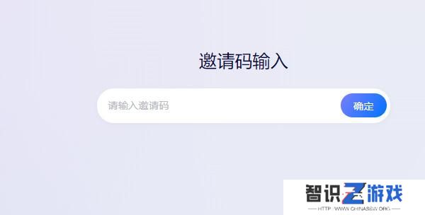 文心一言内测申请地址