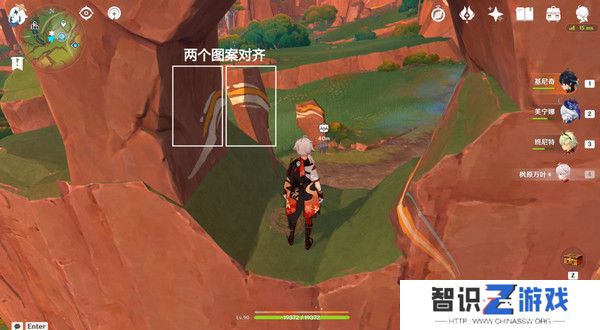 原神纳塔万火之瓯46个幻写灵位置汇总 万火之瓯幻写灵在哪些地方[多图]图片6