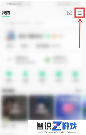 QQ音乐麻匪壁纸怎么设置